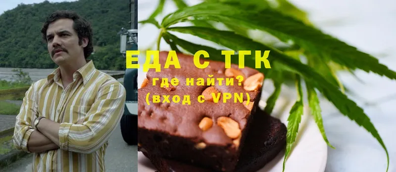 Canna-Cookies марихуана  где можно купить наркотик  Усолье-Сибирское 