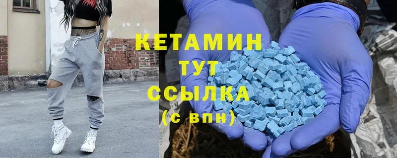 Кетамин ketamine  где купить   Усолье-Сибирское 