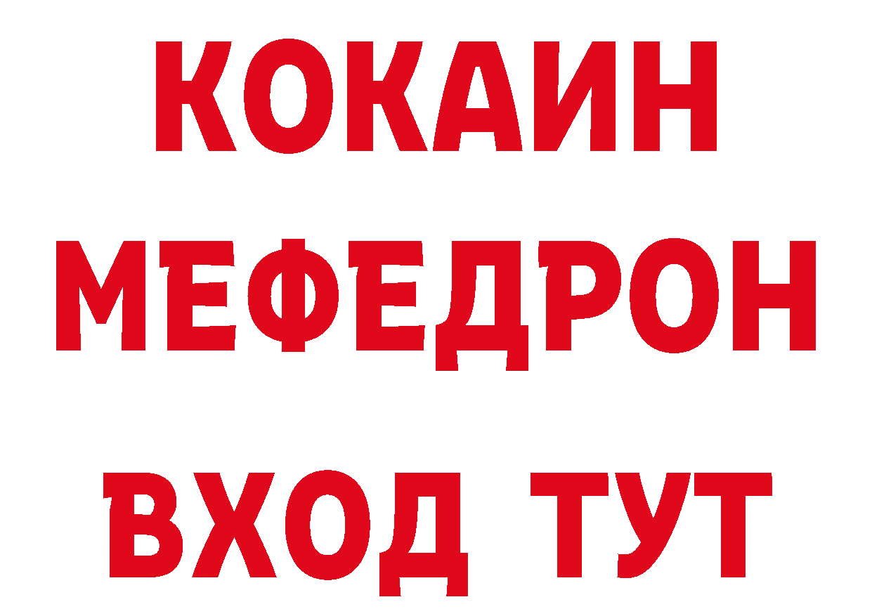 Кетамин VHQ сайт дарк нет hydra Усолье-Сибирское