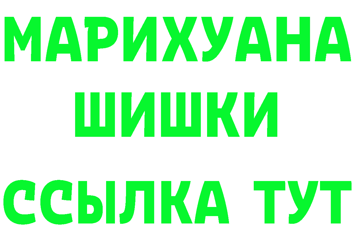 ТГК Wax маркетплейс площадка hydra Усолье-Сибирское