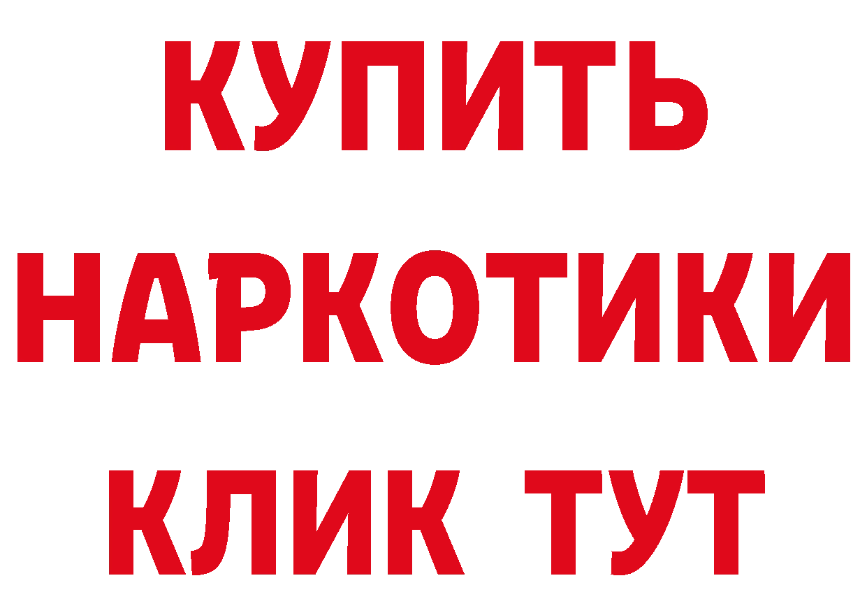 Все наркотики это состав Усолье-Сибирское